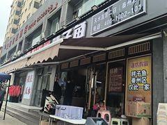 -胖子鱼·天水麻辣鱼火锅(秦州407店)