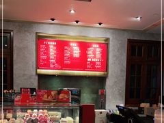 -星巴克臻选(思南公馆店)
