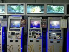 -幸福蓝海国际影城(崇安寺T12店)