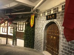 -庆合府重庆大排档(紫都城店)