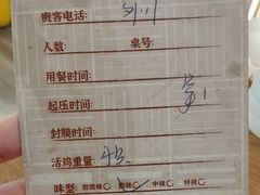 -弓虽昌焖烧鸡(大竹林店)