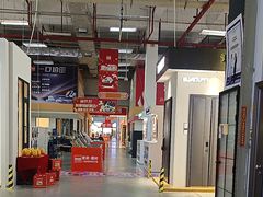 -百安居装修建材卖场(罗湖店)