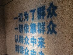 -楠火锅(昆山金鹰店)