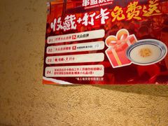 -串盟烧烤·长沙美食地标(星沙店)