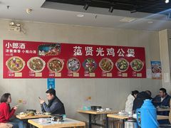 -范贤光鸡公煲(平乐园总店)