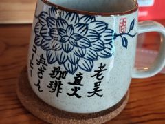 -老吴咖啡( 国贸商住大厦店)