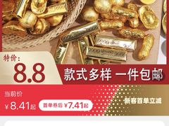 -侘寂甜品(自取店)
