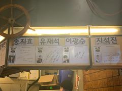 -401餐厅(弘大店)