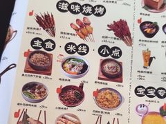 -云海肴·汽锅鸡·云南菜(高德置地店)