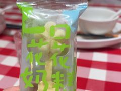 -西贝(宝乐汇店)