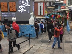 -猫街饭团(顶澳仔猫街店)