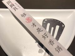 -川成元·麻辣香锅(凯德MALL西直门店)