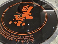 -小城牛事·鲜牛肉火锅(万达店)