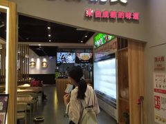 -永旺梦乐城(金银潭店)