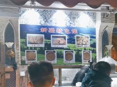 -新疆伊宁远征餐厅