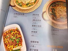 -小街猪手(团结湖店)