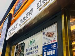 -丝路伊兰·兰州牛肉面(牛街总店)