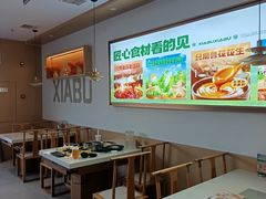 -呷哺呷哺 黄金牧场 (旧宫永辉超市店)
