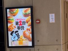 -麦当劳(苏州中心星悦汇店)