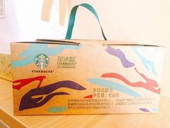 -星巴克(杭州市民中心店)