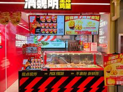 -铜锣湾国际购物中心