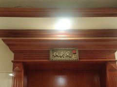 -金狮麟•宋宴•宋文化地标餐厅(晋安路店)