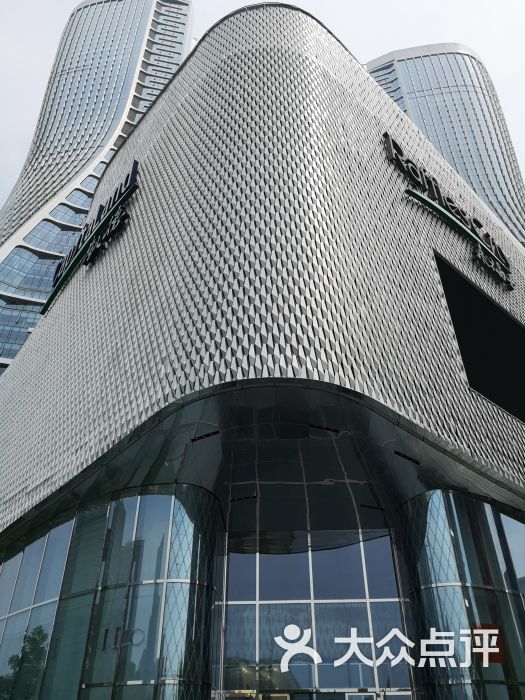 来福士中心图片 - 第3张