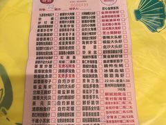 -桥东喜碧海鲜街(水东街店)