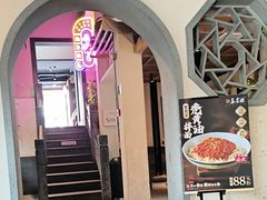 -鑫震源·苏式大虾生煎(山塘街店)