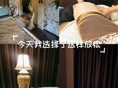 -樱蘭全息养生馆(三里屯店)