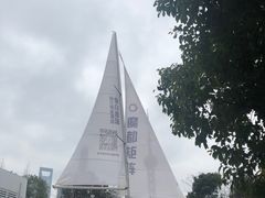 -上海港国际客运中心