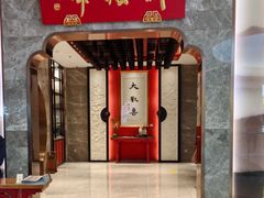 -新梅华(星悦汇店)