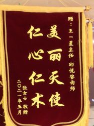 点击看大图 -郑州米兰柏羽集美医疗美容医院