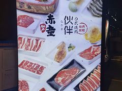 -神户赤童日式烤肉伙伴(东直门店)