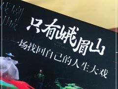 -荣生萝卜汤饭店