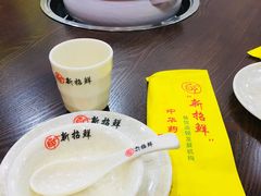 -新招鲜(长江路店)