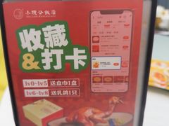 -小榄公饭店·岭南庭院餐厅(民安北路店)