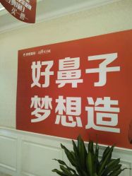 点击看大图 -昆明梦想医疗美容医院