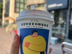 -CEMENT·coffee bar (凤凰创意园店)