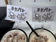 -太二酸菜鱼(沈阳万象城店)