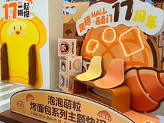 -凯德MALL(西直门店)