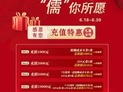 -儒之堂·足道养生SPA影院式(万融城店)