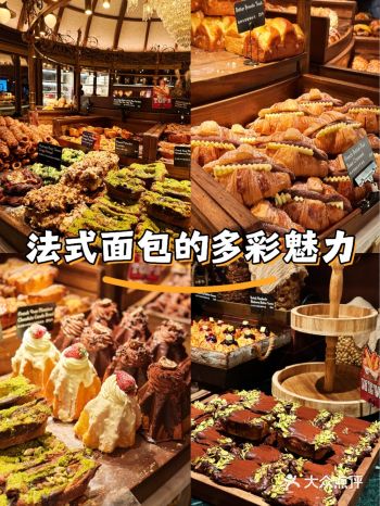 很爱的一家面包店！   买过n次她家的拿破仑