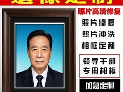 -梨园照相馆·签证照·身份证护照回执采集拍摄网点(北京店)