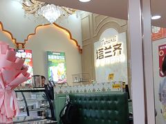 -塔兰齐新疆孜然火锅(鲤鱼山路店)