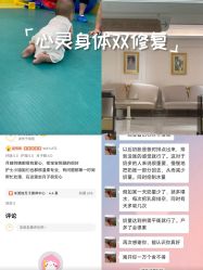 -米诺娃妇女儿童医院·三级妇儿医院