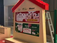 -天河领展广场