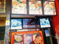 门面-清泉阁包子铺(中山路店)
