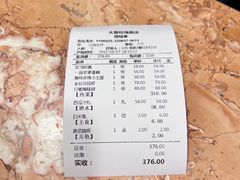 -辣螃铠盆盆蟹大排档(海昌店)
