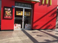 门面-麦当劳(长乐西洋南路得来速店)